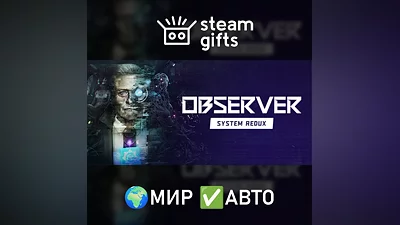 Observer: System Redux МИР АВТО