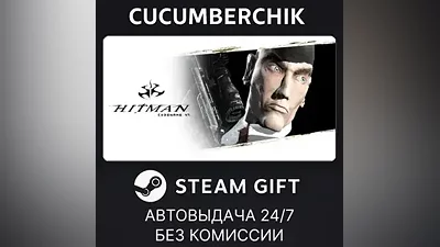 Hitman: Codename 47 STEAM GIFT AUTO KZ+МИР