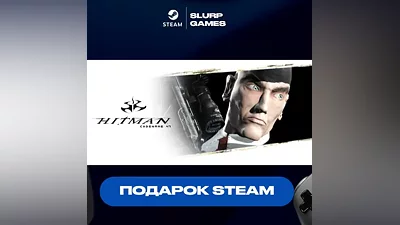 Hitman: Codename 47 STEAM GIFT АВТОДОСТАВКА МНОГО РЕГИОНОВ