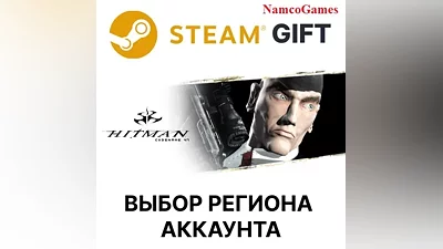 Hitman: Codename 47 | STEAM GIFT