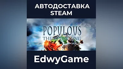 Populous : The Beginning