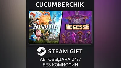 Palworld + Necesse STEAM GIFT AUTO RU+МИР