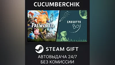Palworld + CASSETTE BOY STEAM GIFT AUTO RU+МИР
