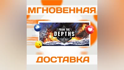 FROM THE DEPTHS  STEAM  ВЕСЬ МИР + РФ  КЛЮЧ