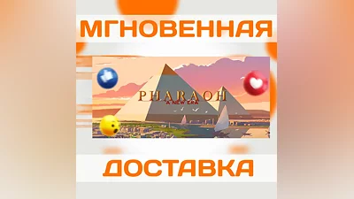 PHARAOH: A NEW ERA  STEAM  ВЕСЬ МИР + РФ  КЛЮЧ