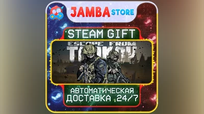 Escape from Tarkov | STEAM GIFT | RU - МИР | АВТО