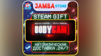 Bodycam | STEAM GIFT | RU - МИР | АВТО