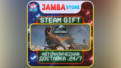Jurassic World Evolution 3 | STEAM GIFT | RU - МИР | АВТО