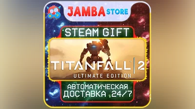 Titanfall 2: Ultimate Edition | STEAM GIFT | RU - МИР | АВТО