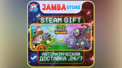 Plants vs. Zombies: Replanted | STEAM GIFT | RU - МИР | АВТО