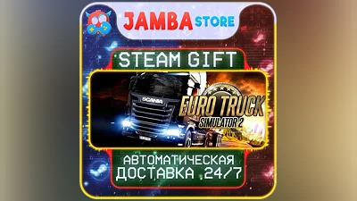Euro Truck Simulator 2 | STEAM GIFT | RU - МИР | АВТО