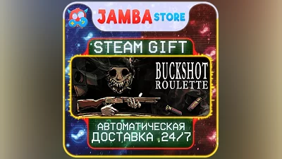 Buckshot Roulette | STEAM GIFT | RU - МИР | АВТО