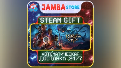 Baldur's Gate 3 | STEAM GIFT | RU - МИР | АВТО