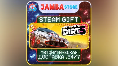 DIRT 5 Year One Edition | STEAM GIFT | RU - МИР | АВТО