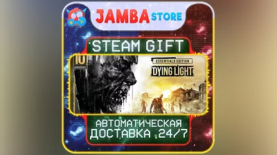 Dying Light Essentials Edition | STEAM GIFT | RU-МИР | АВТО