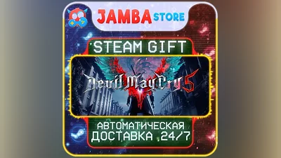 Devil May Cry 5 + Vergil | STEAM GIFT | RU - МИР | АВТО