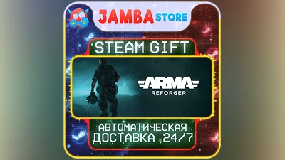 Arma Reforger | STEAM GIFT | RU - МИР | АВТО