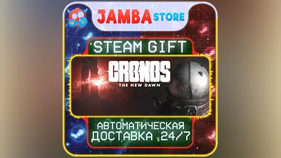 Cronos: The New Dawn | STEAM GIFT | МИР | АВТО
