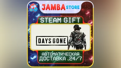 Days Gone | STEAM GIFT | RU - МИР | АВТО