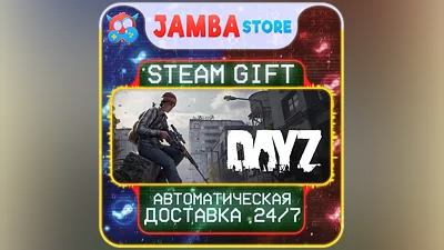 DayZ | STEAM GIFT | RU - МИР | АВТО