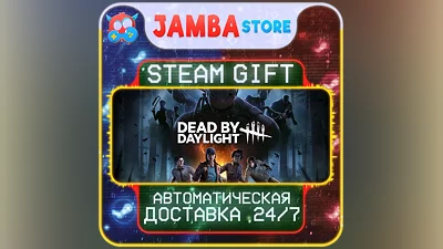 Dead by Daylight | STEAM GIFT | RU - МИР | АВТО