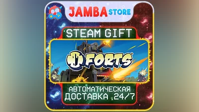 Forts | STEAM GIFT | RU - МИР | АВТО