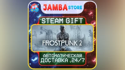 Frostpunk 2 | STEAM GIFT | RU - МИР | АВТО