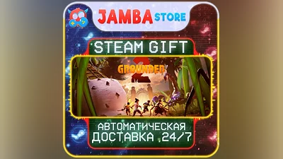 Grounded 2 | STEAM GIFT | RU - МИР | АВТО