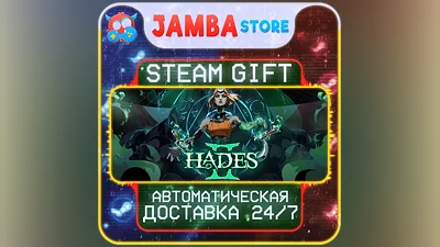 Hades II | STEAM GIFT | RU - МИР | АВТО