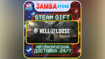 Hell Let Loose | STEAM GIFT | RU - МИР | АВТО