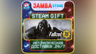 Fallout 76: Gone Fission Deluxe Edition | STEAM GIFT | RU - МИР | АВТО