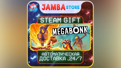 Megabonk | STEAM GIFT | RU - МИР | АВТО