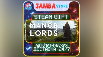 Manor Lords | STEAM GIFT | RU - МИР | АВТО