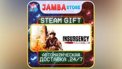 Insurgency: Sandstorm | STEAM GIFT | RU - МИР | АВТО