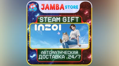 inZOI | STEAM GIFT | RU - МИР | АВТО