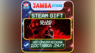 Killing Floor 3 | STEAM GIFT | RU - МИР | АВТО