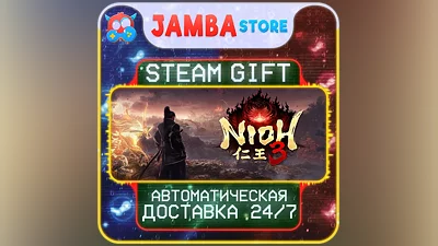 Nioh 3 Digital Deluxe Edition | STEAM GIFT | RU - МИР | АВТО