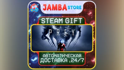 Prey Digital Deluxe | STEAM GIFT | RU - МИР | АВТО