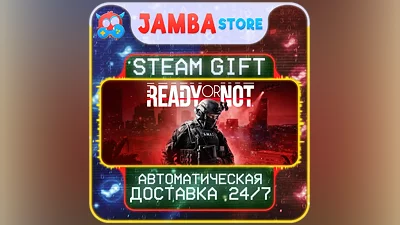 Ready Or Not | STEAM GIFT | RU - МИР | АВТО