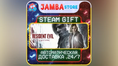 Resident Evil Requiem Deluxe Edition | STEAM GIFT | RU - МИР | АВТО