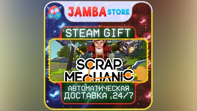 Scrap Mechanic | STEAM GIFT | RU - МИР | АВТО
