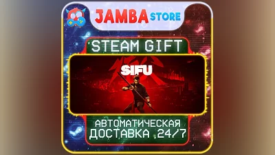Sifu | STEAM GIFT | RU - МИР | АВТО