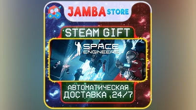 Space Engineers | STEAM GIFT | RU - МИР | АВТО