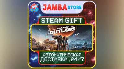 Star Wars Outlaws - Standard Edition | STEAM GIFT | RU - МИР | АВТО