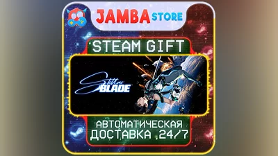 Stellar Blade | STEAM GIFT | МИР | АВТО