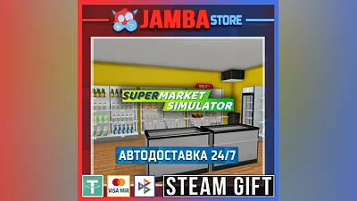 Supermarket Simulator | STEAM GIFT | RU - МИР | АВТО