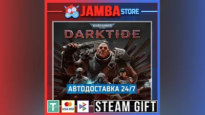 Warhammer 40,000: Darktide | STEAM GIFT | RU - МИР | АВТО