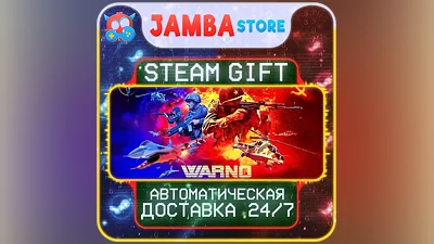 WARNO | STEAM GIFT | RU - МИР | АВТО