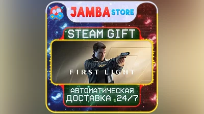 007 First Light | STEAM GIFT | RU - МИР | АВТО