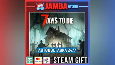 7 Days to Die | STEAM GIFT | RU - МИР | АВТО
